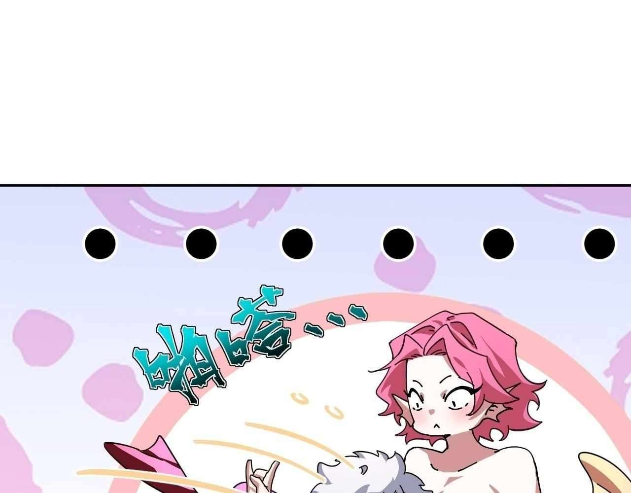 God Slayer 2024 Chapter 20 - Page 55