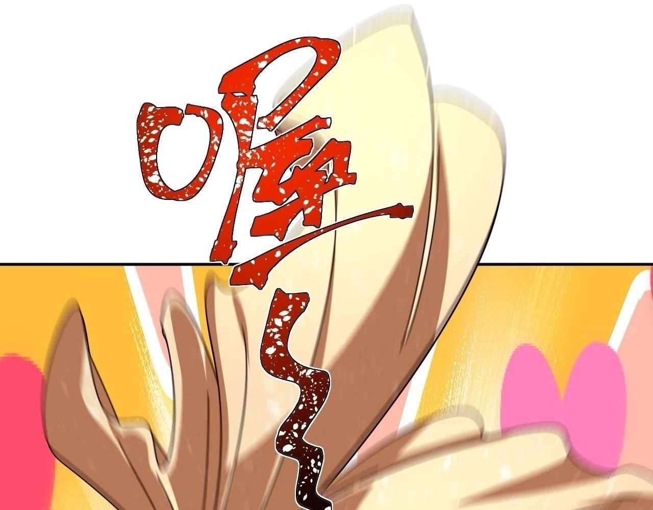 God Slayer 2024 Chapter 20 - Page 57