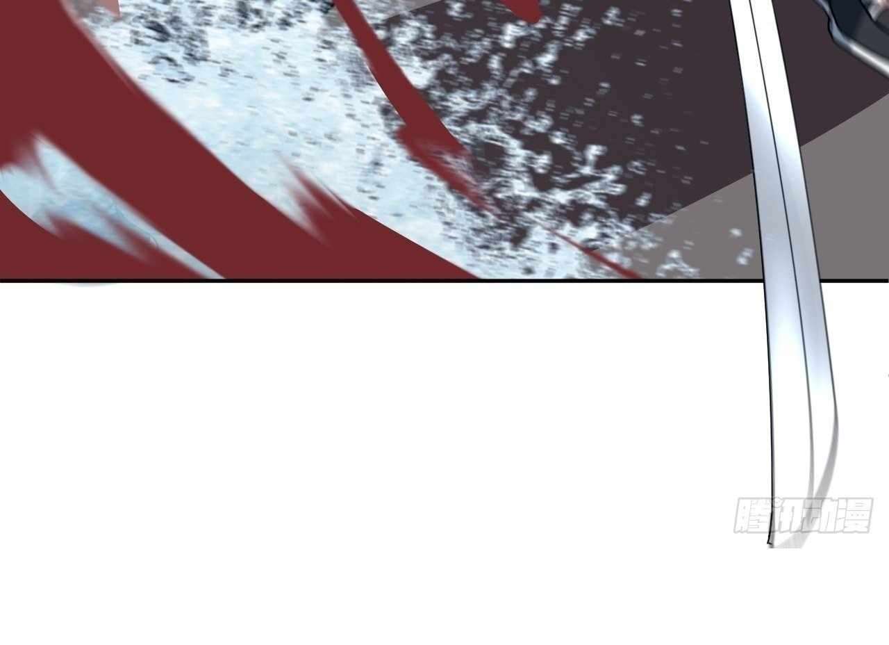 God Slayer 2024 Chapter 20 - Page 63