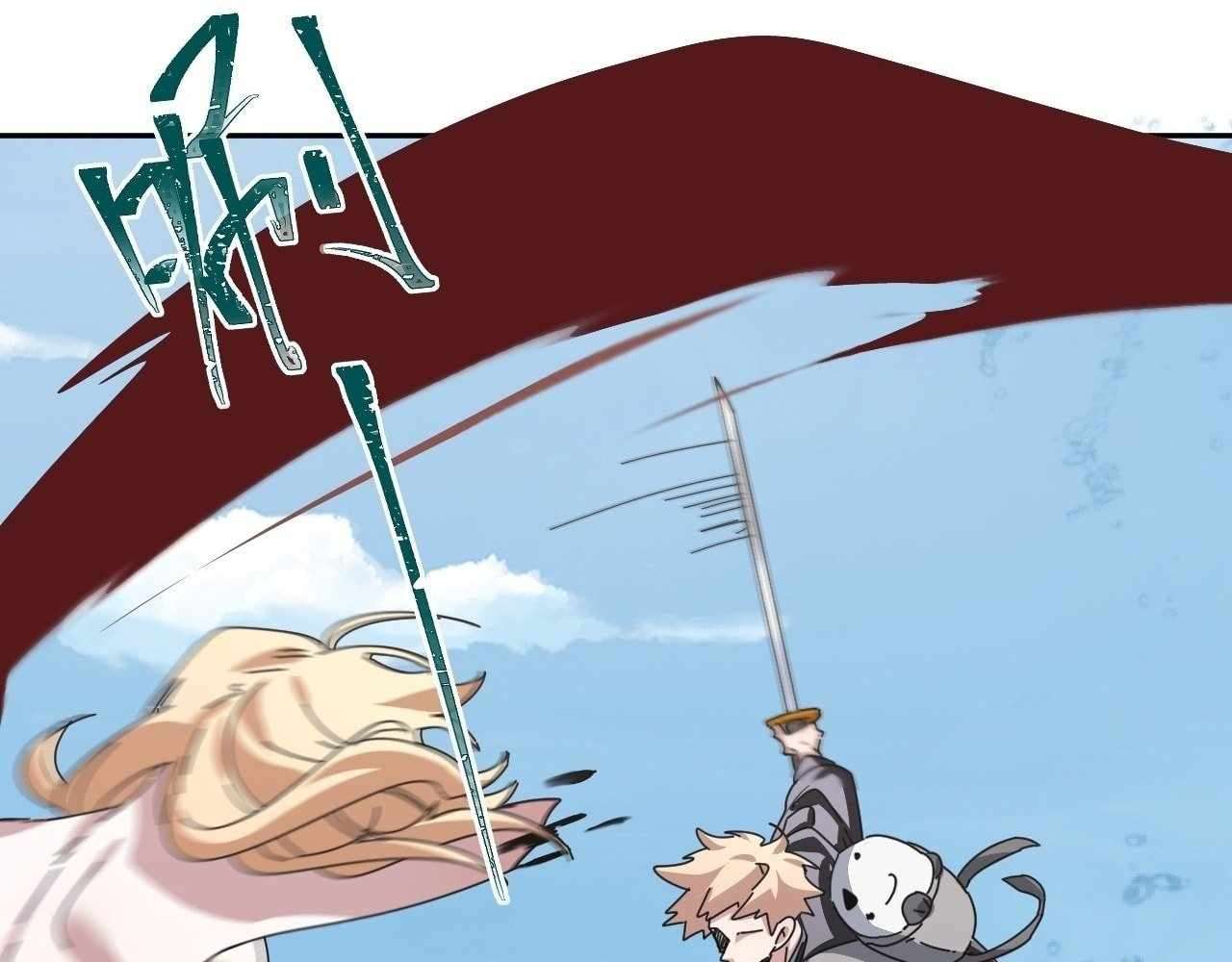 God Slayer 2024 Chapter 20 - Page 64