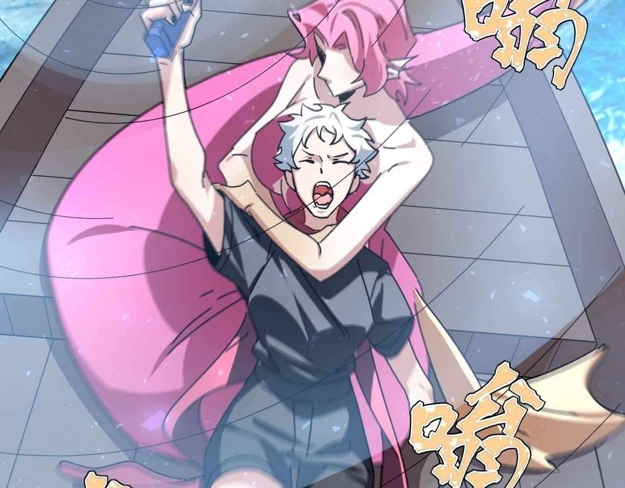 God Slayer 2024 Chapter 20 - Page 77