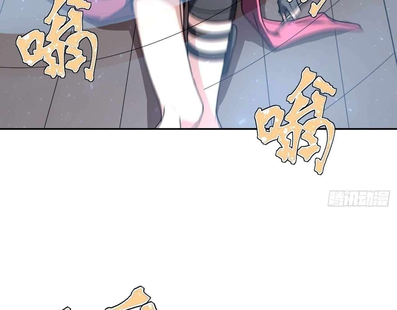 God Slayer 2024 Chapter 20 - Page 78