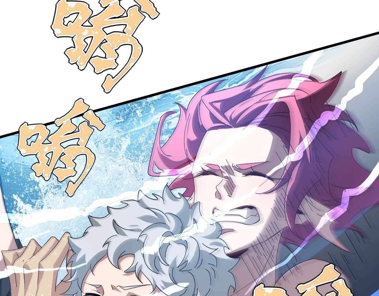 God Slayer 2024 Chapter 20 - Page 79