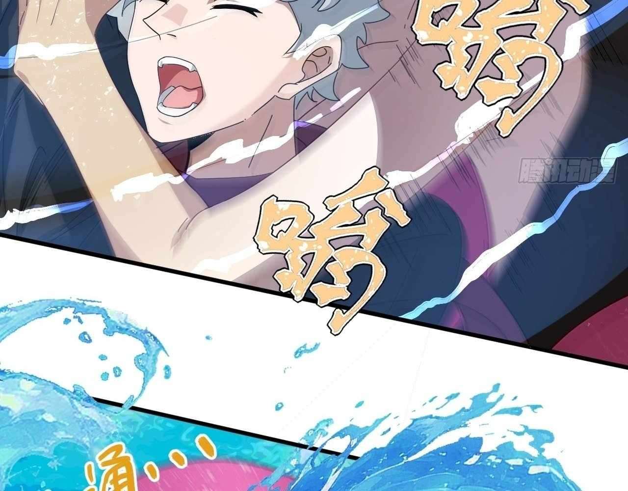 God Slayer 2024 Chapter 20 - Page 80