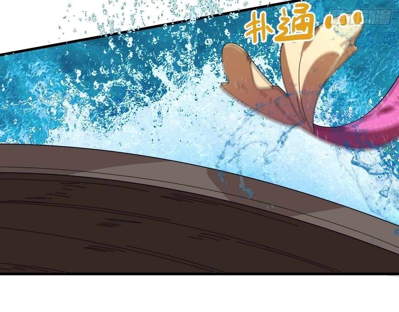 God Slayer 2024 Chapter 20 - Page 82