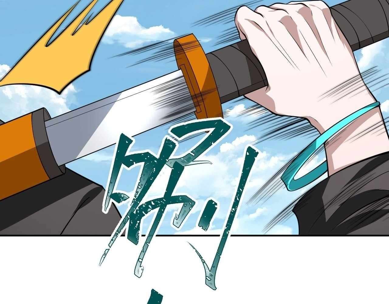 God Slayer 2024 Chapter 21 - Page 17