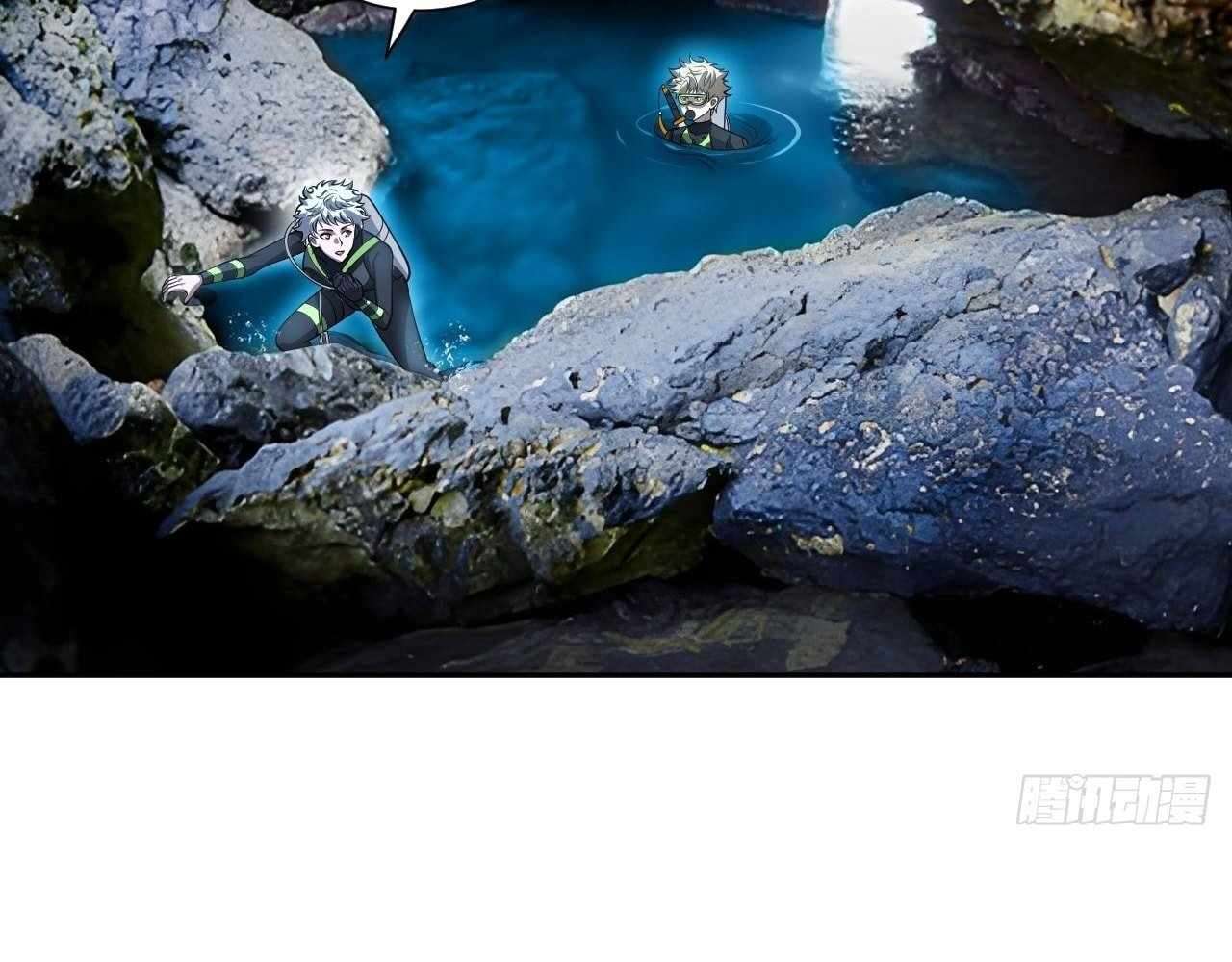 God Slayer 2024 Chapter 21 - Page 47