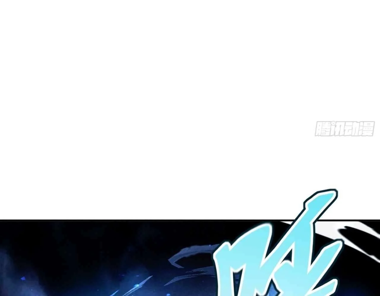 God Slayer 2024 Chapter 22 - Page 6