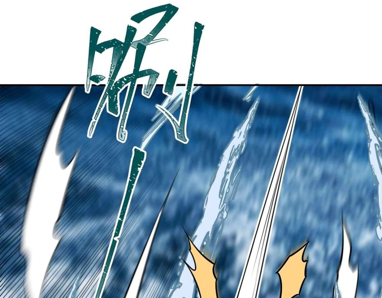 God Slayer 2024 Chapter 22 - Page 22