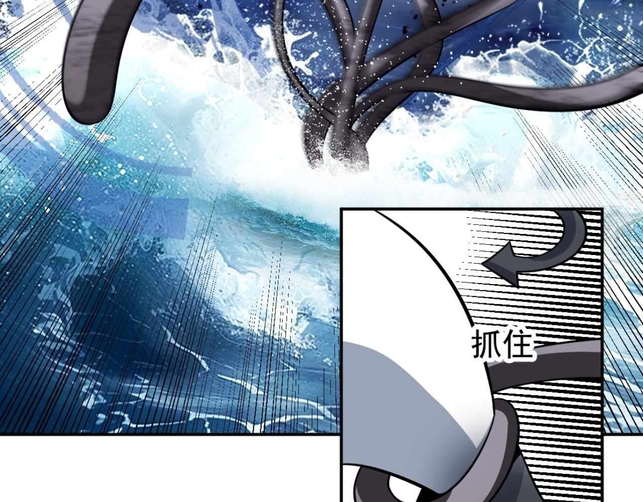 God Slayer 2024 Chapter 22 - Page 40