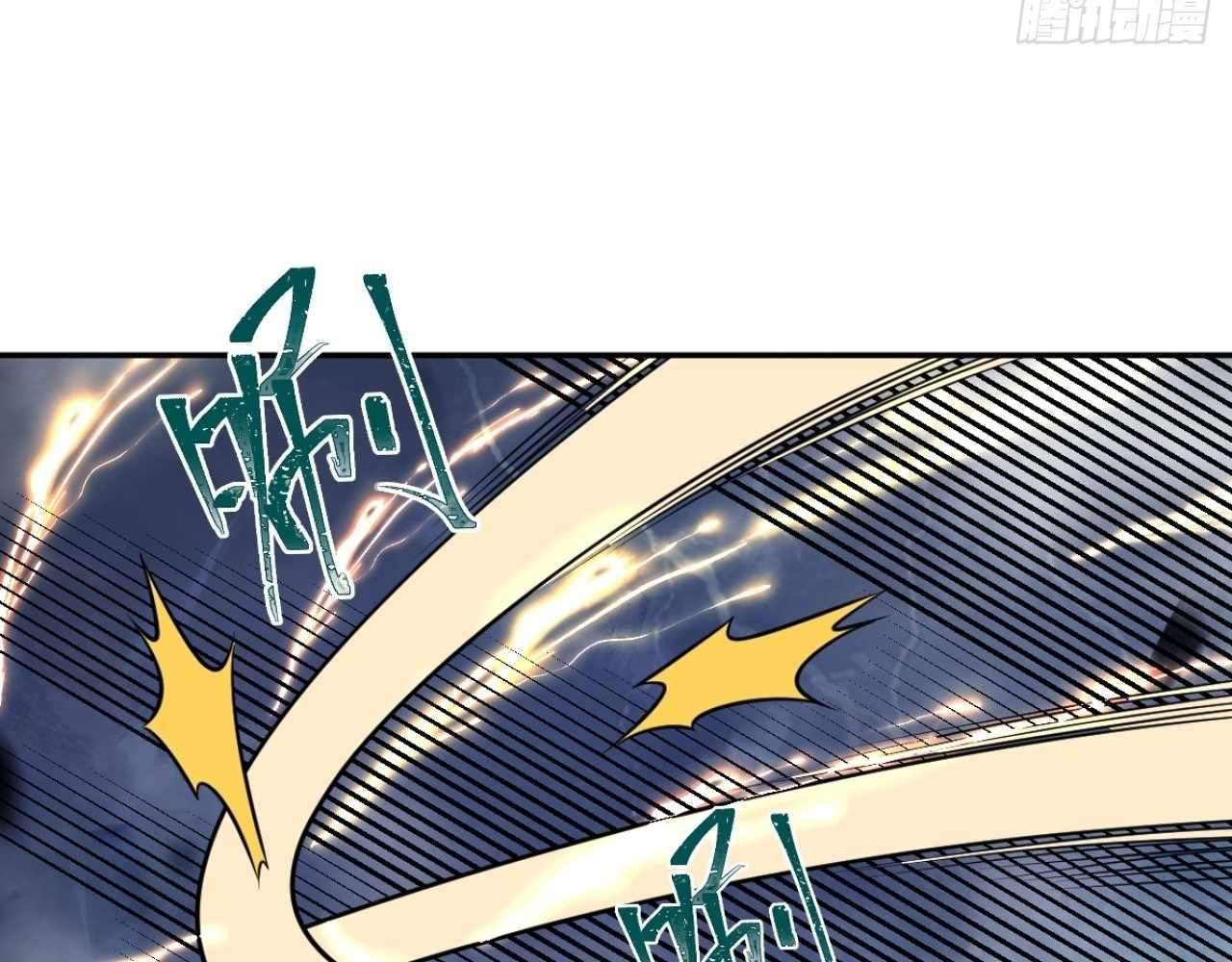 God Slayer 2024 Chapter 22 - Page 43