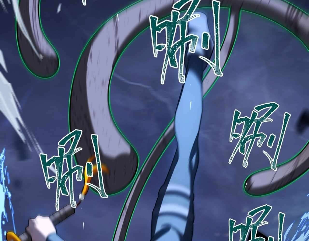 God Slayer 2024 Chapter 22 - Page 53