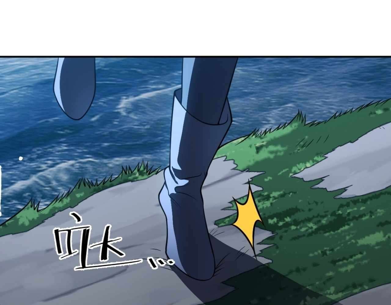 God Slayer 2024 Chapter 22 - Page 58