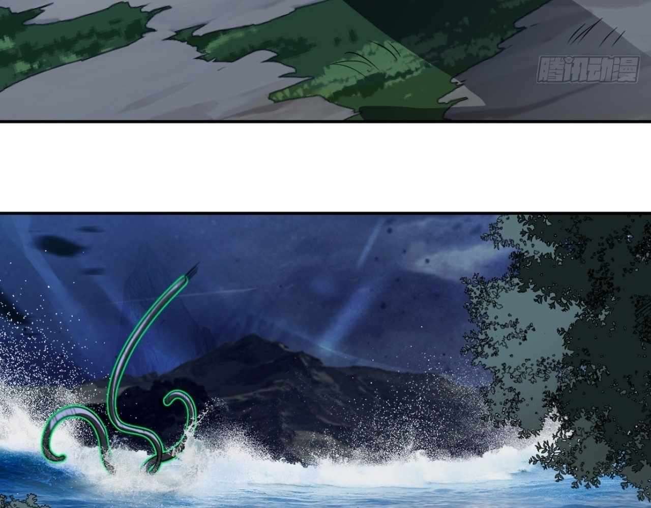 God Slayer 2024 Chapter 22 - Page 59