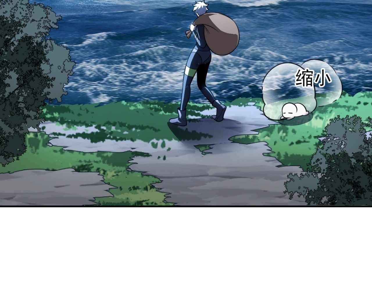 God Slayer 2024 Chapter 22 - Page 60