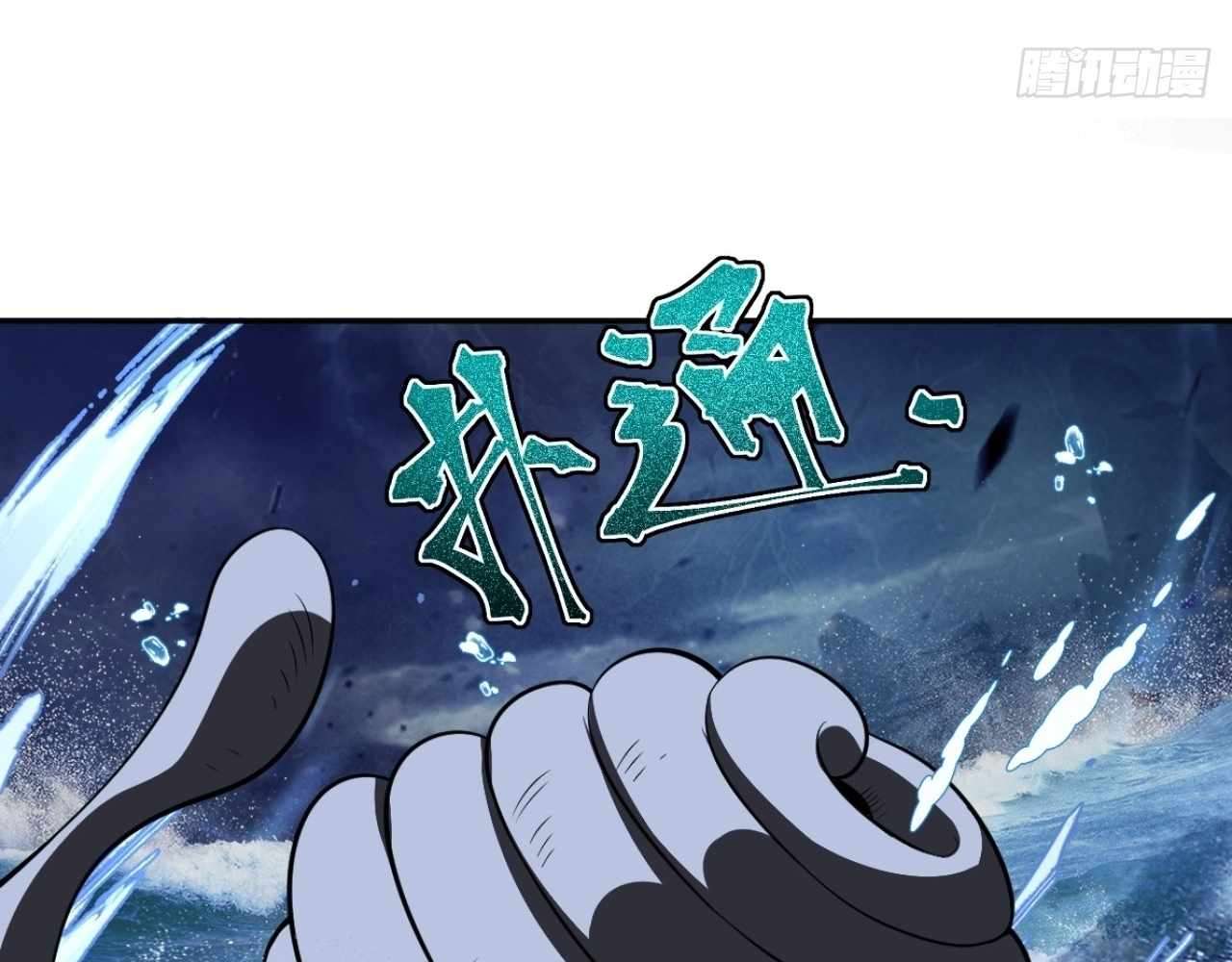 God Slayer 2024 Chapter 22 - Page 61