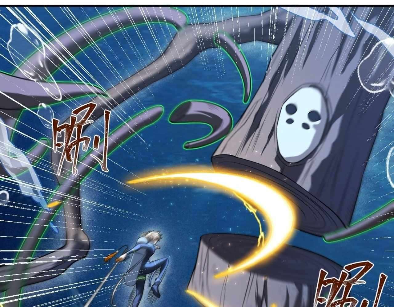 God Slayer 2024 Chapter 23 - Page 10