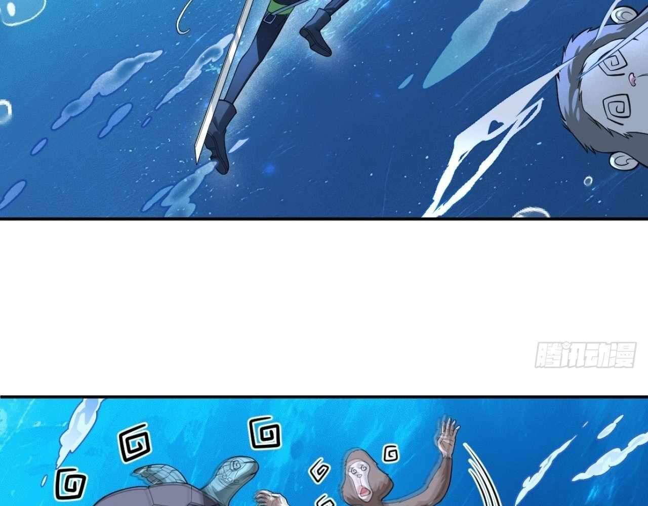 God Slayer 2024 Chapter 23 - Page 15