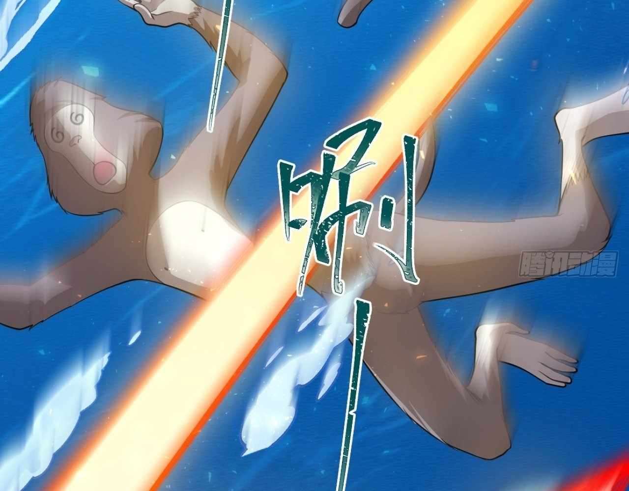 God Slayer 2024 Chapter 23 - Page 21