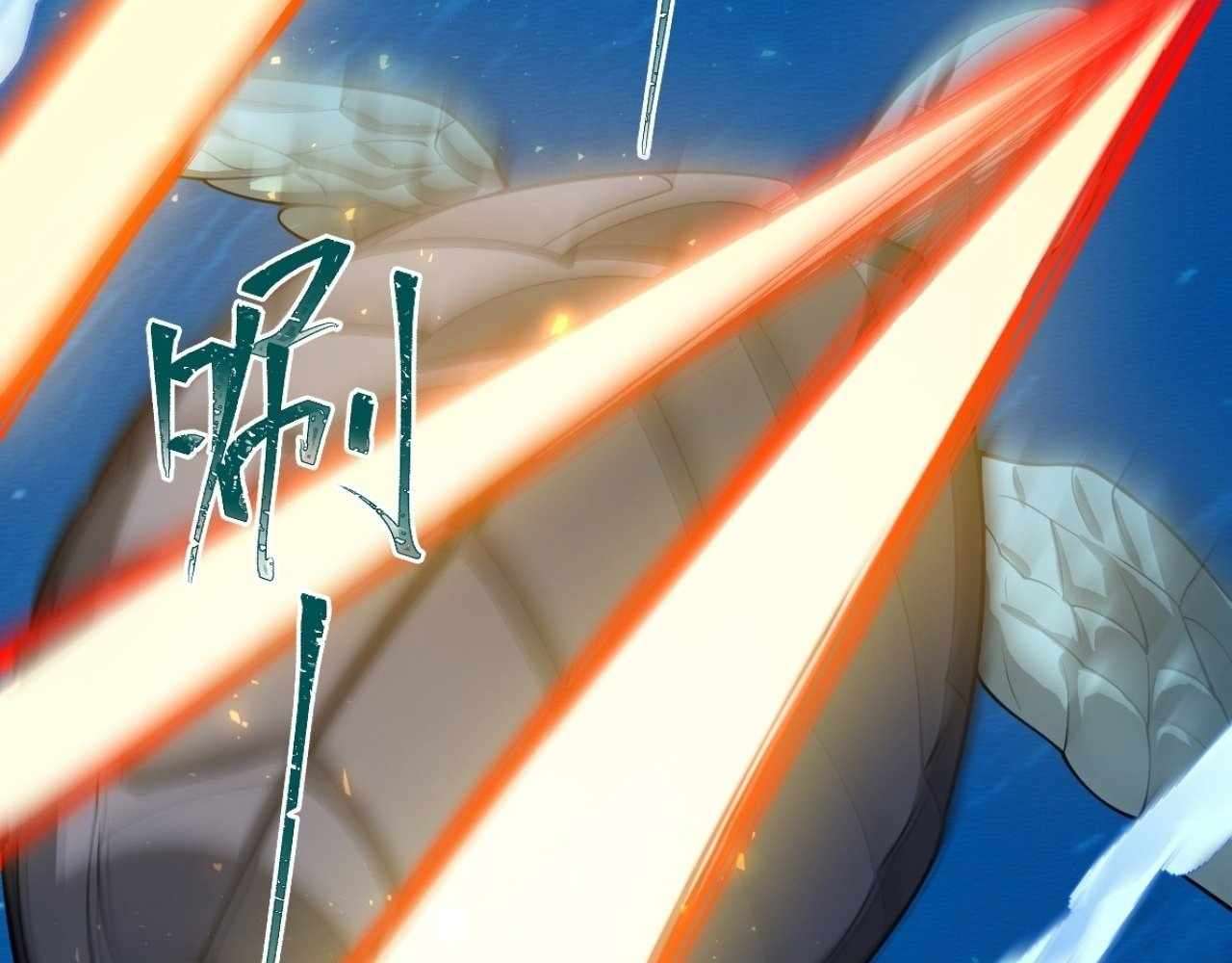 God Slayer 2024 Chapter 23 - Page 22