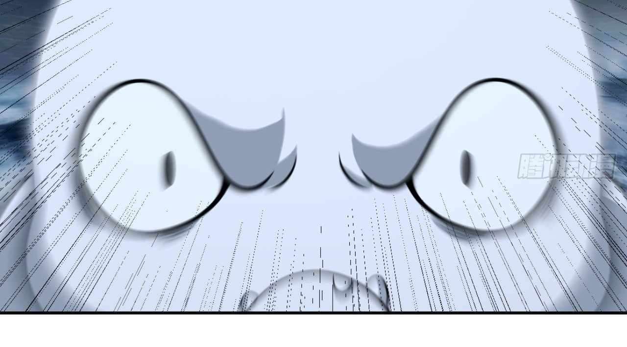 God Slayer 2024 Chapter 23 - Page 34