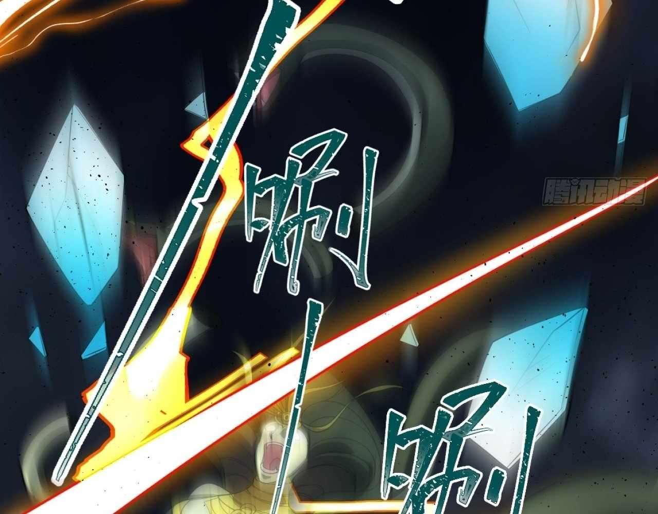 God Slayer 2024 Chapter 23 - Page 45