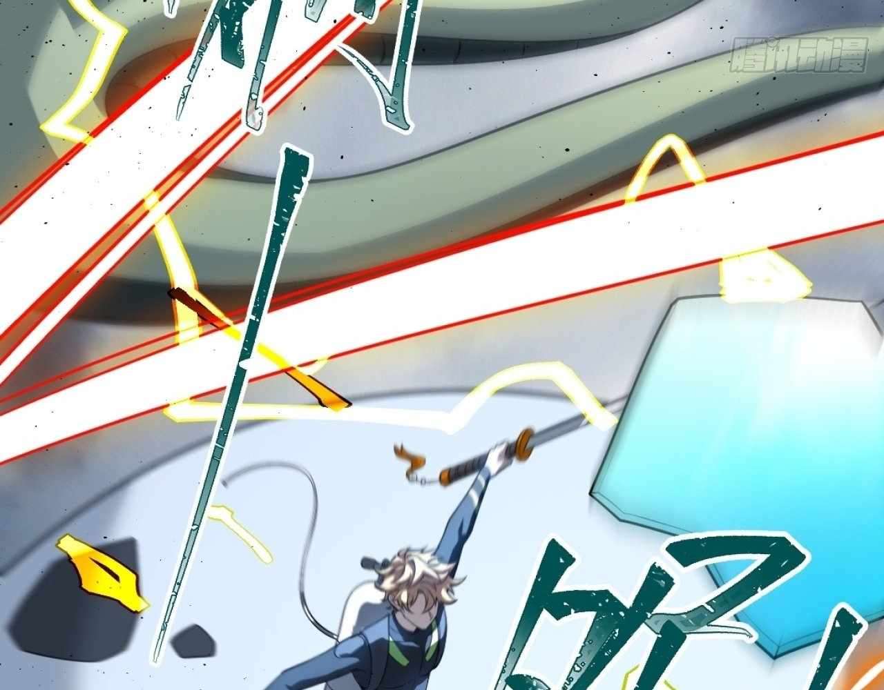 God Slayer 2024 Chapter 23 - Page 47