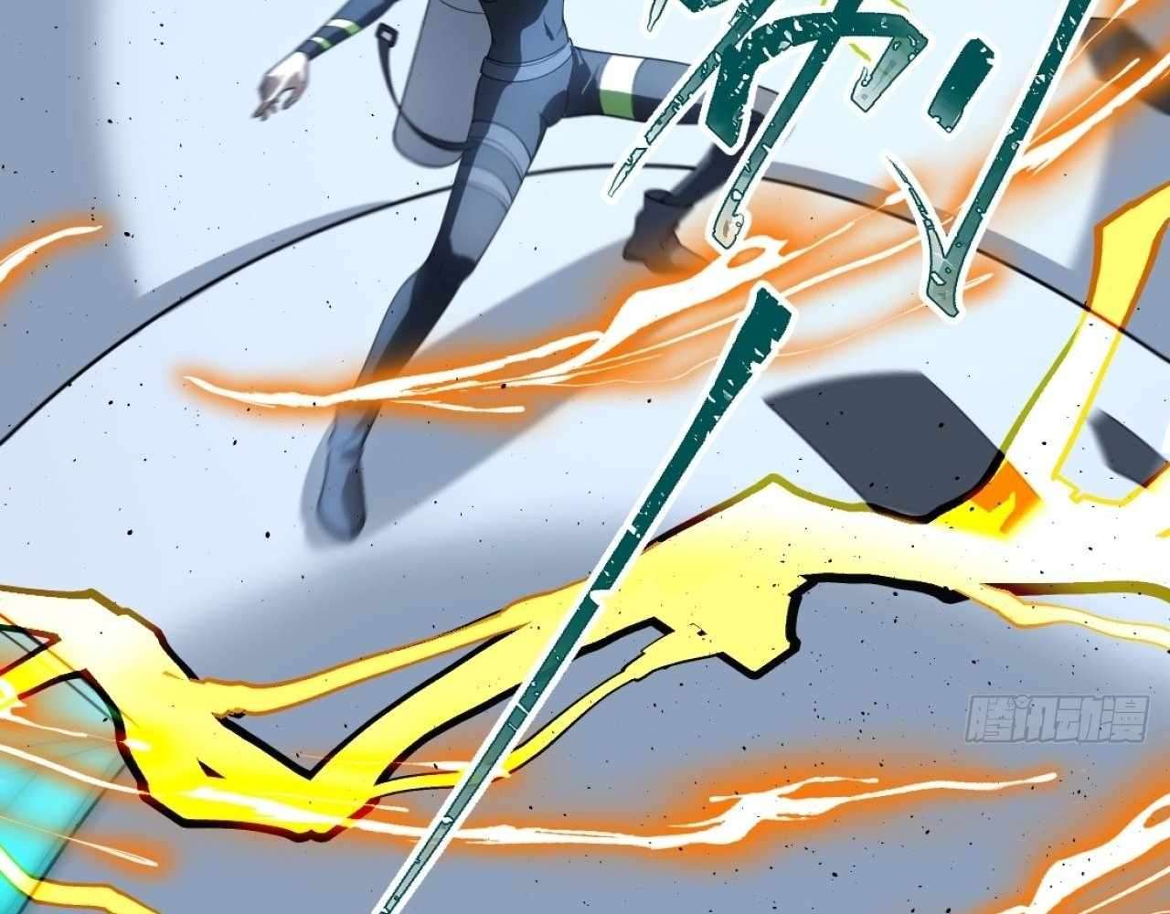 God Slayer 2024 Chapter 23 - Page 48