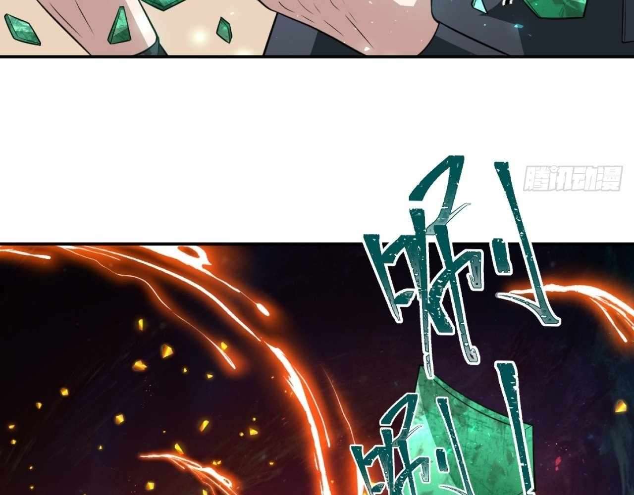 God Slayer 2024 Chapter 23 - Page 65