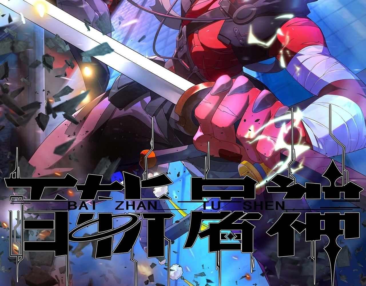 God Slayer 2024 Chapter 24 - Page 4