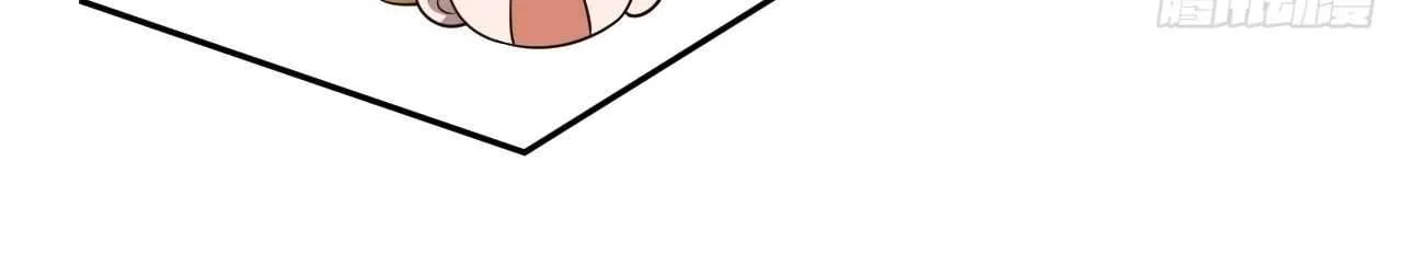 God Slayer 2024 Chapter 24 - Page 46