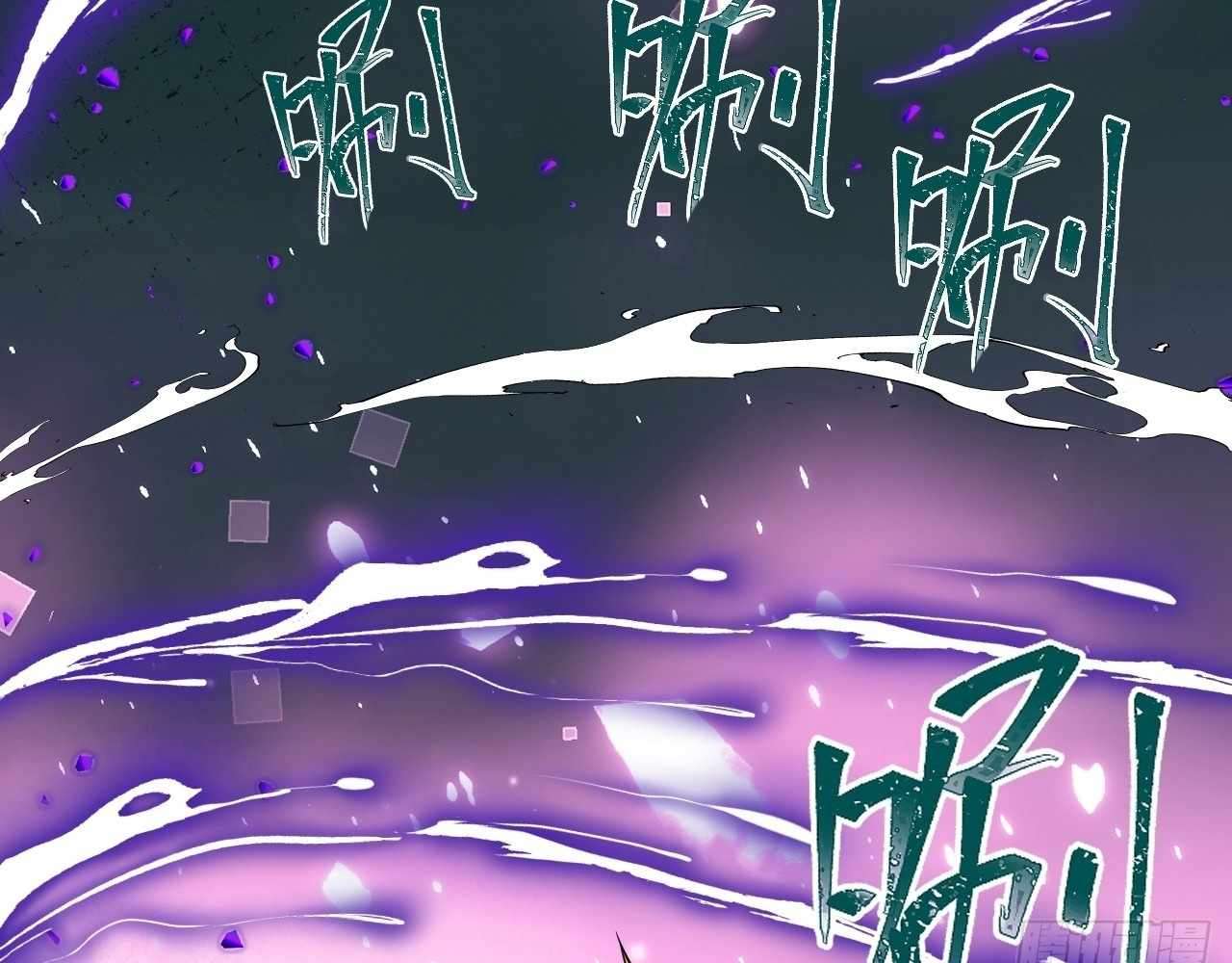 God Slayer 2024 Chapter 24 - Page 59