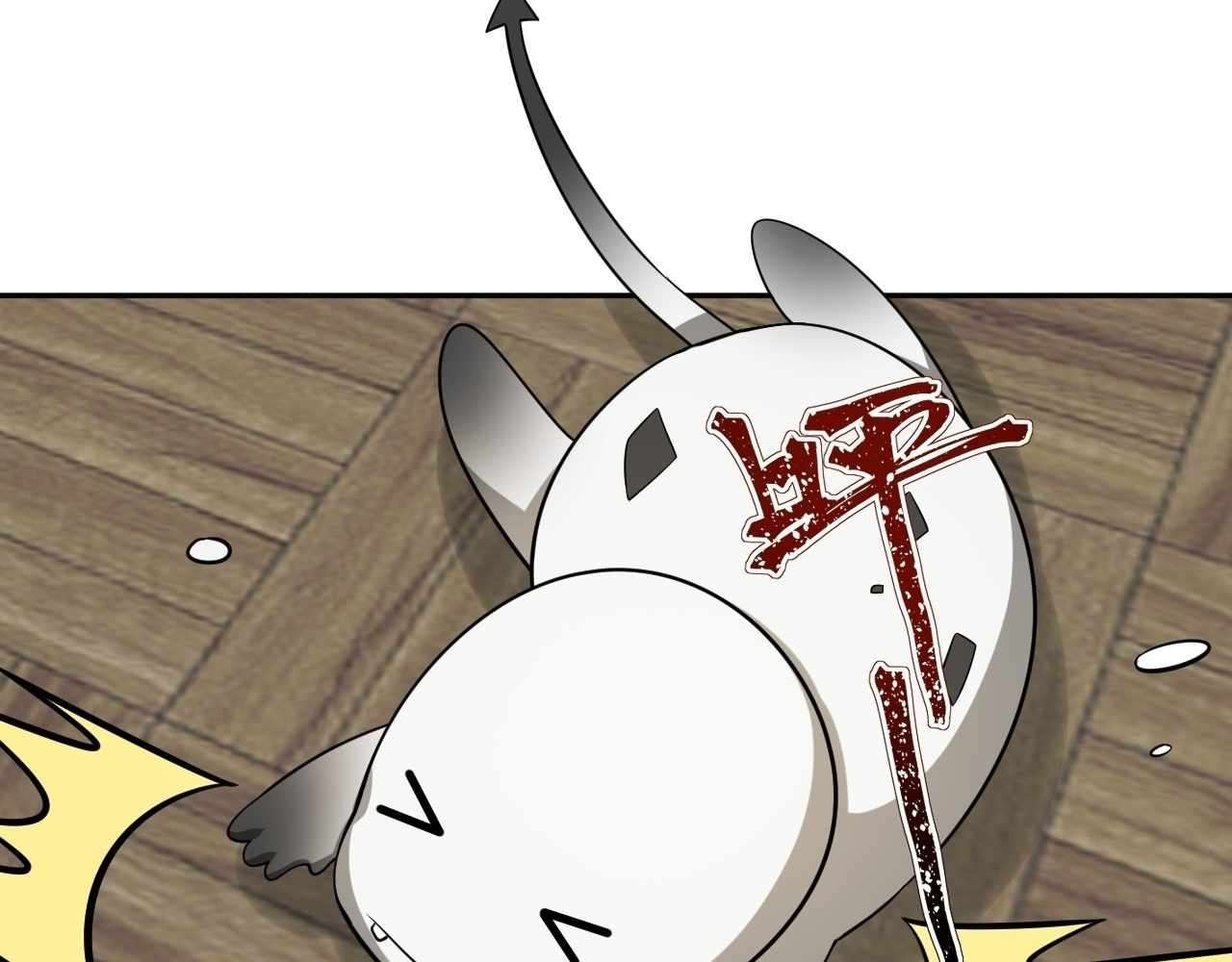 God Slayer 2024 Chapter 24 - Page 70