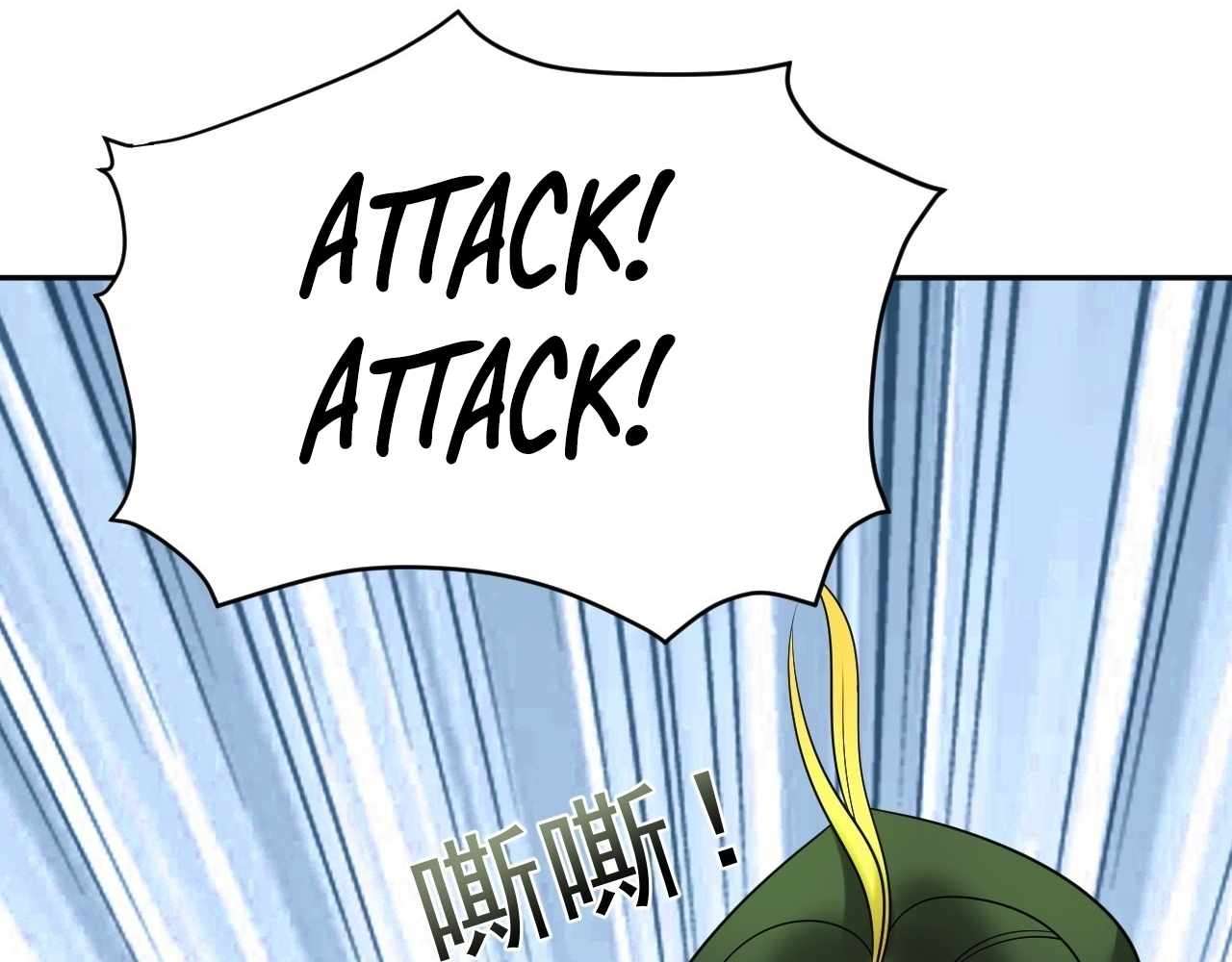 God Slayer 2024 Chapter 24 - Page 76