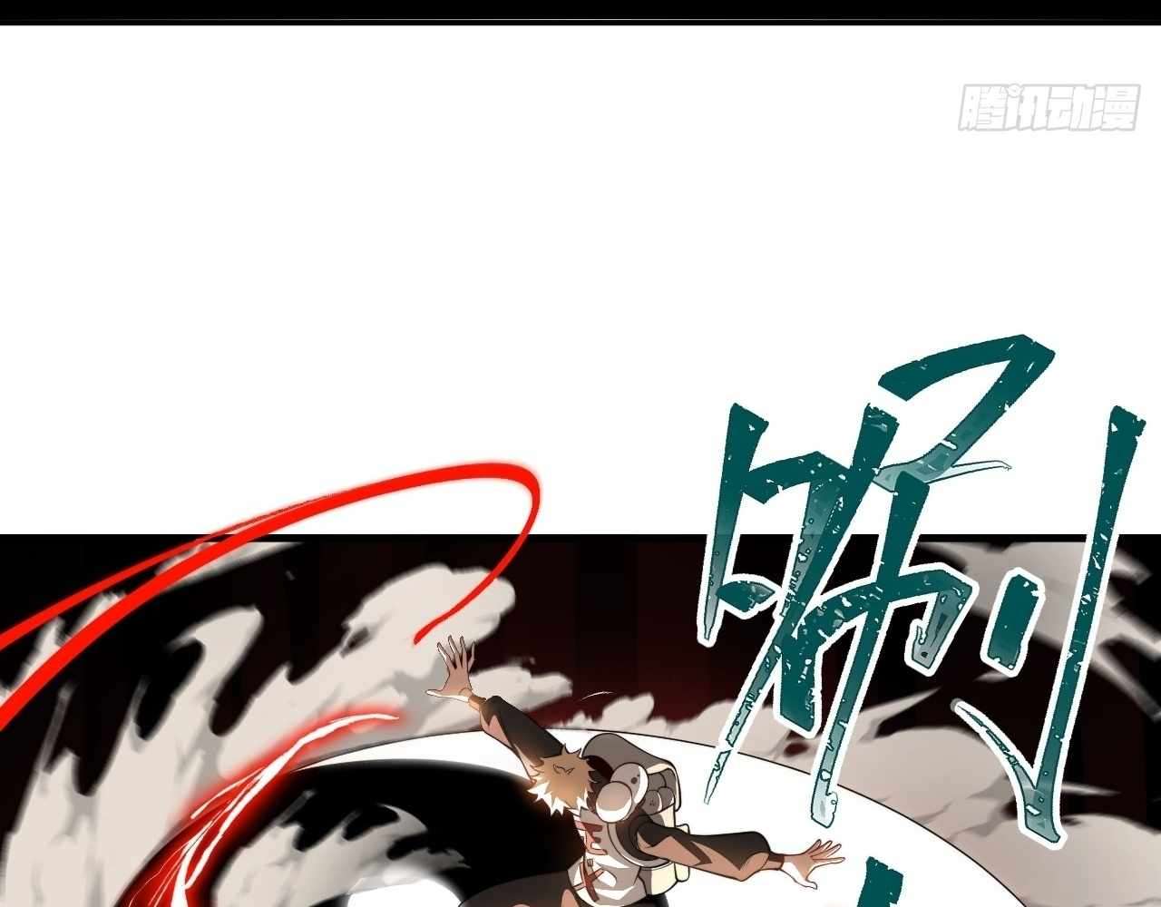 God Slayer 2024 Chapter 26 - Page 24