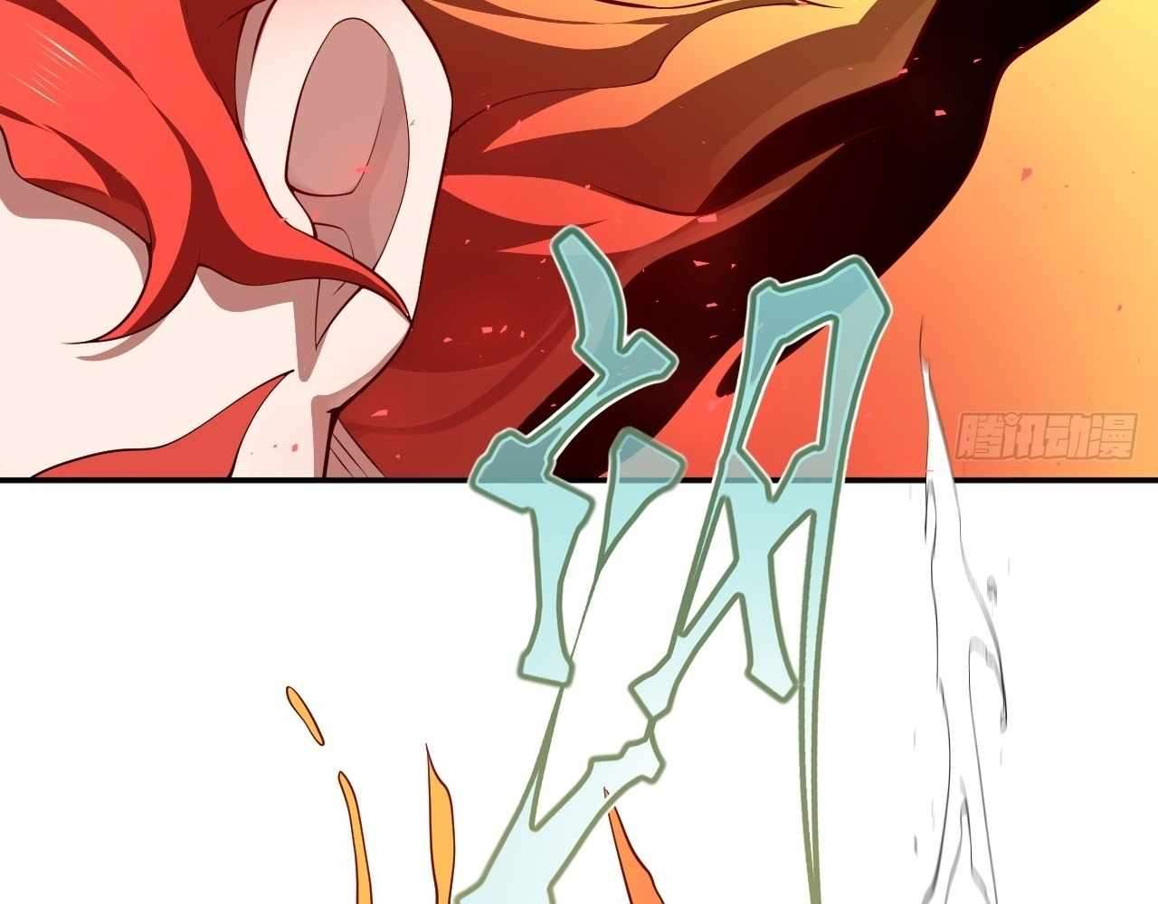 God Slayer 2024 Chapter 26 - Page 47