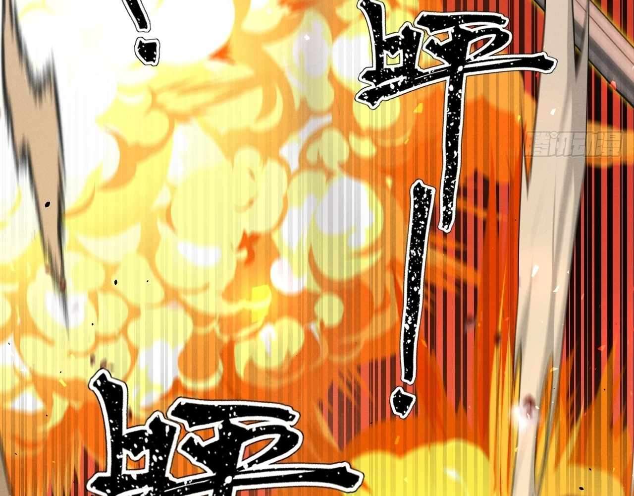 God Slayer 2024 Chapter 26 - Page 83