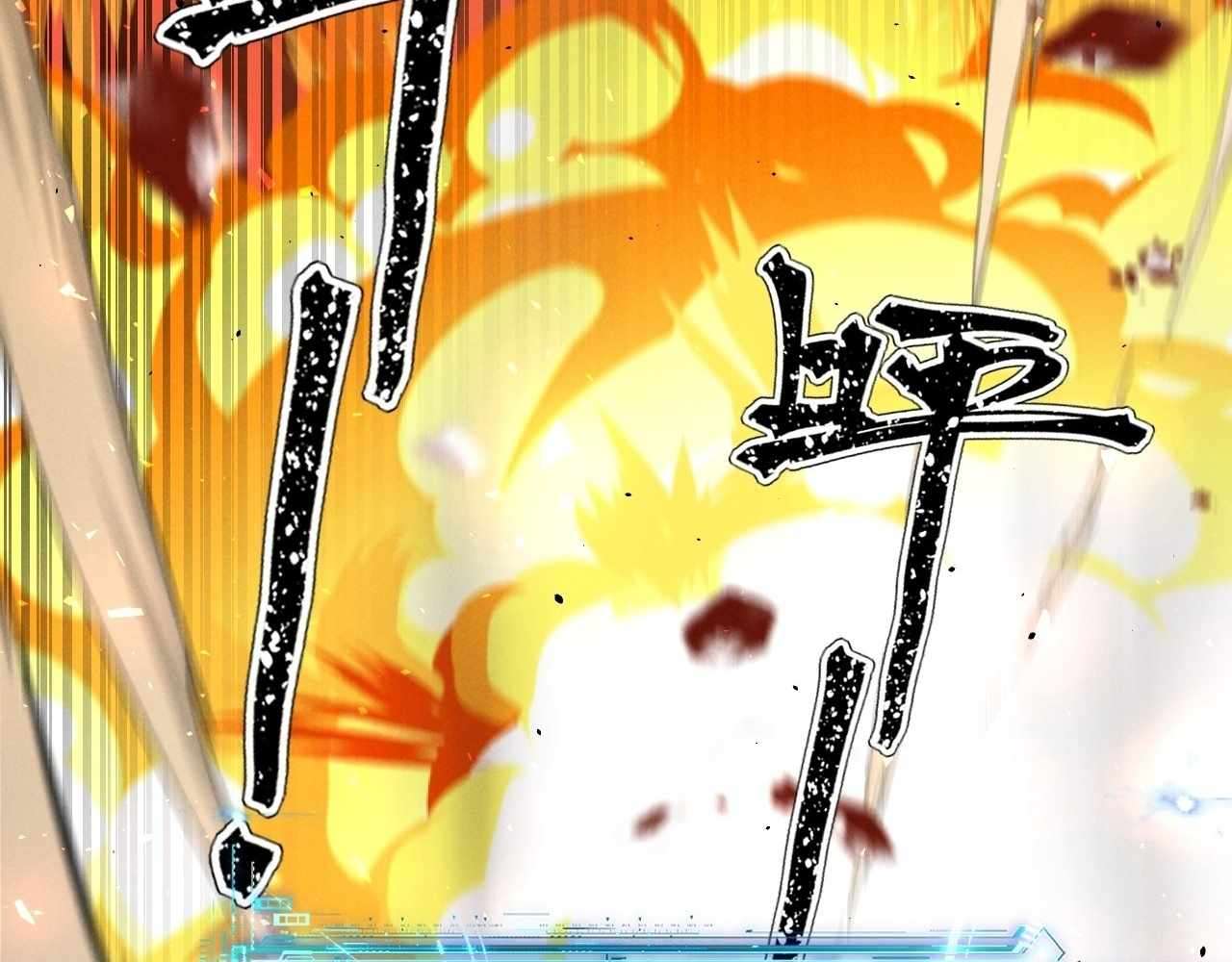 God Slayer 2024 Chapter 26 - Page 84