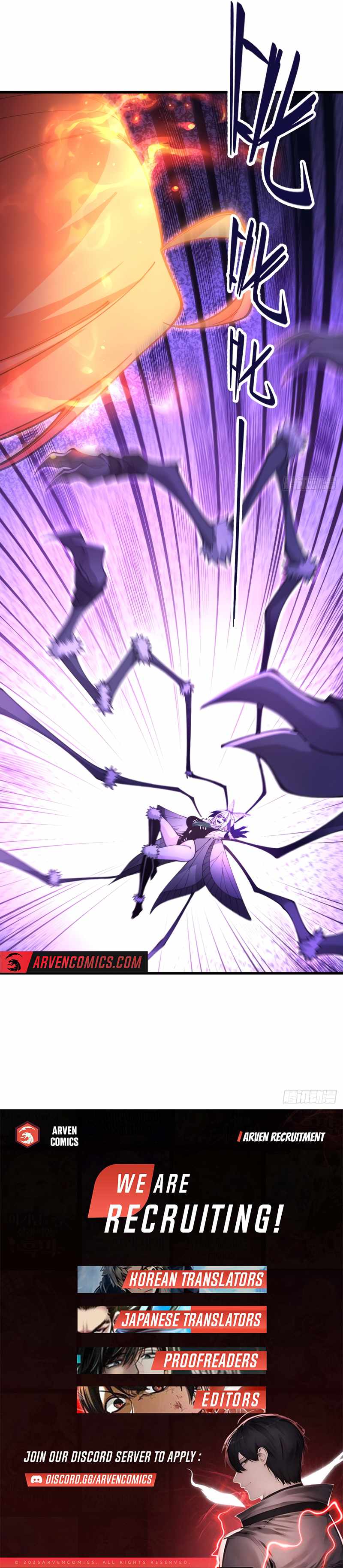 Goddess Evolution Chapter 7 - Page 8