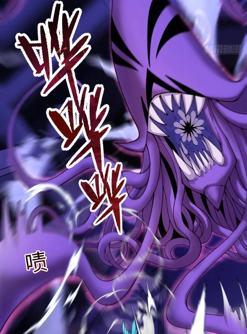 Goddess Evolution Chapter 11 - Page 5