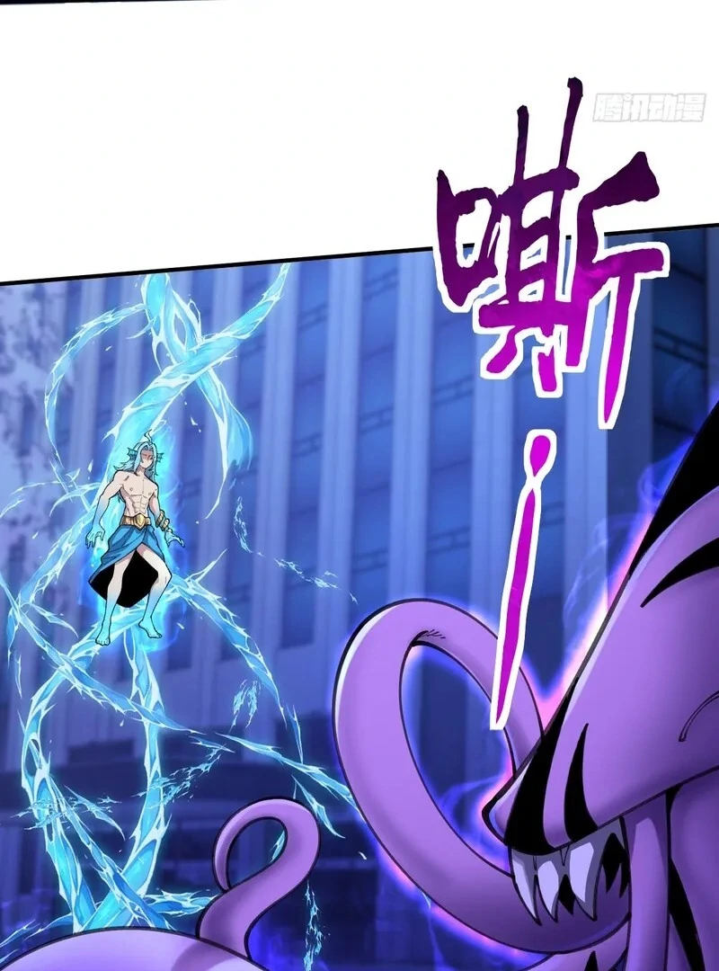 Goddess Evolution Chapter 11 - Page 25