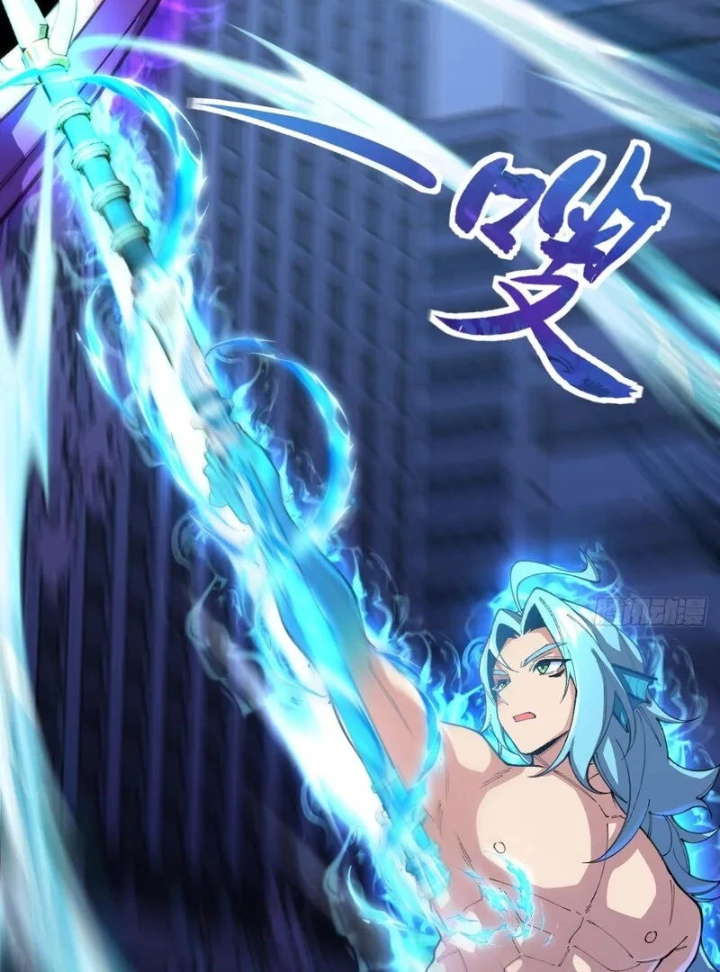 Goddess Evolution Chapter 11 - Page 49