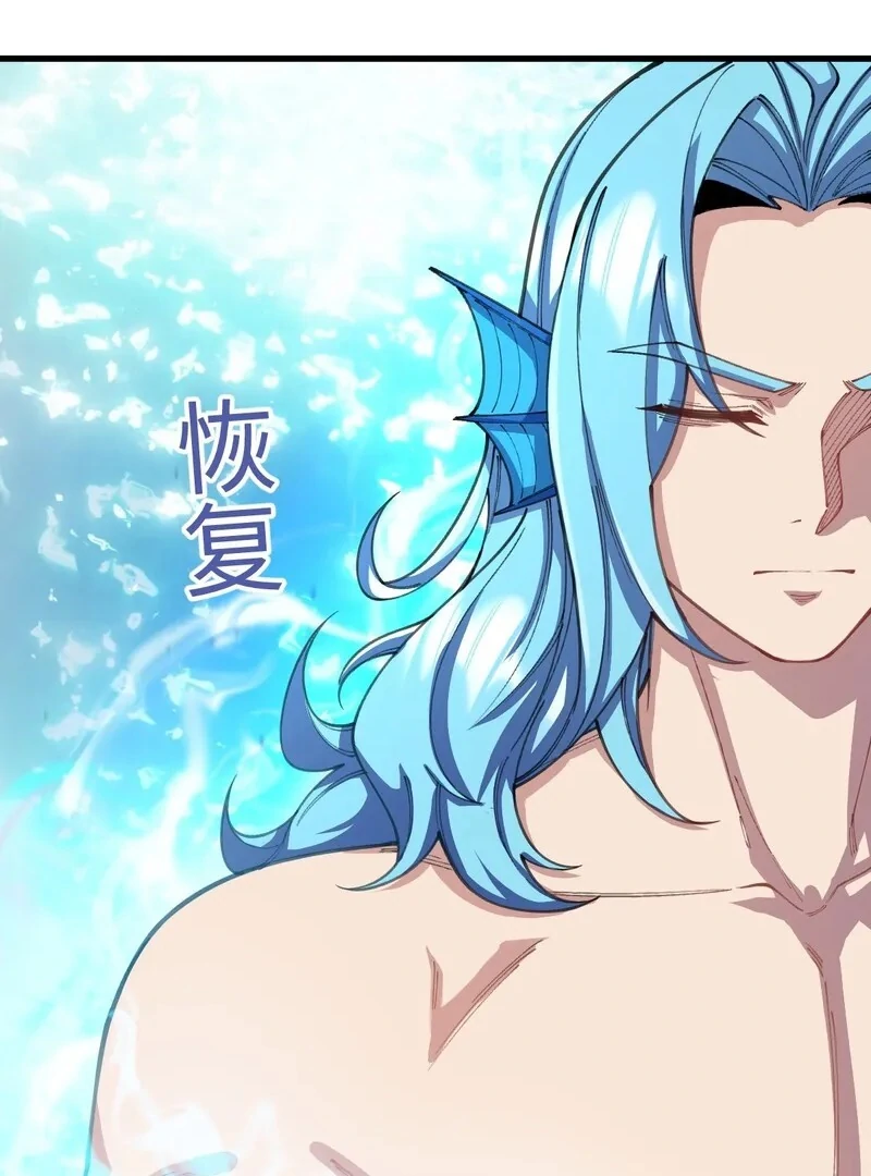 Goddess Evolution Chapter 11 - Page 62