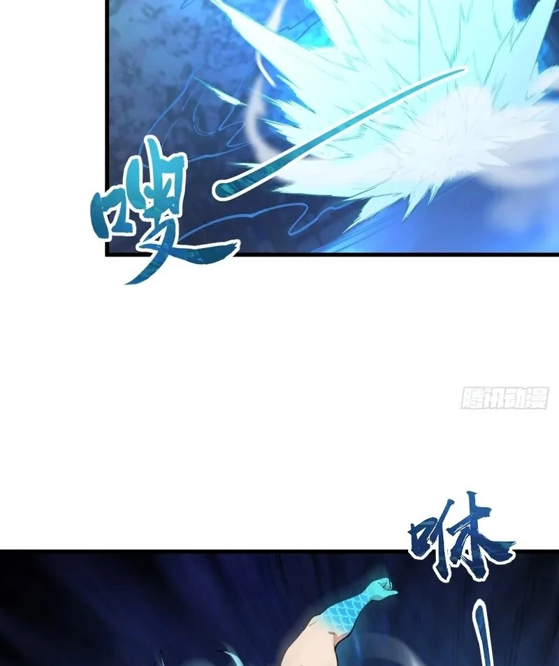 Goddess Evolution Chapter 11 - Page 81