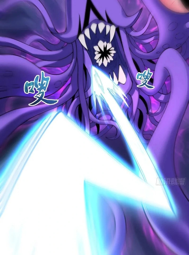 Goddess Evolution Chapter 11 - Page 85