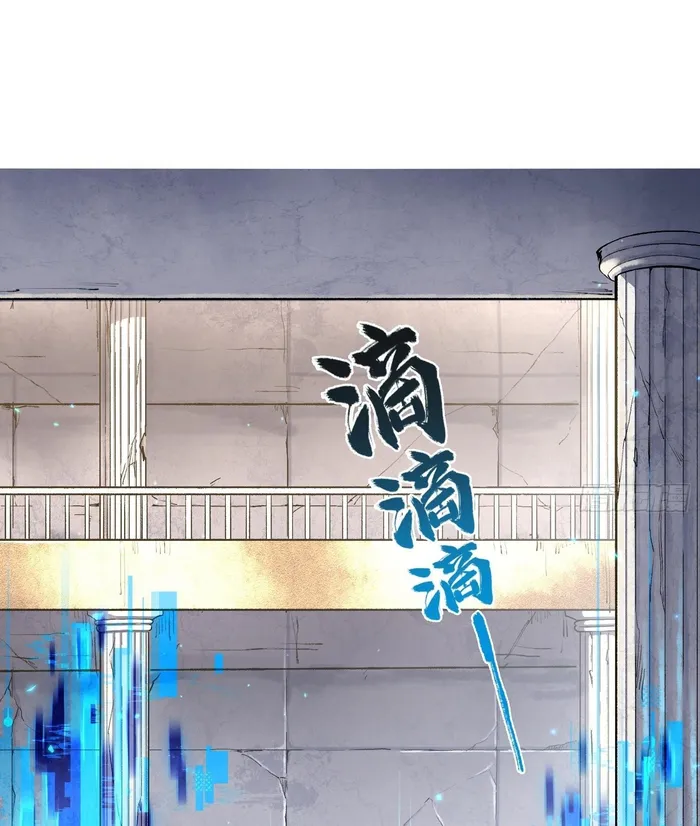 God’s Contempt Chapter 6 - Page 6