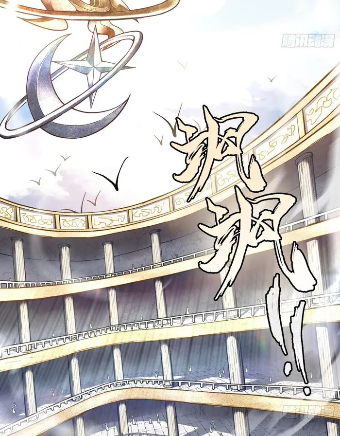 God’s Contempt Chapter 6 - Page 39