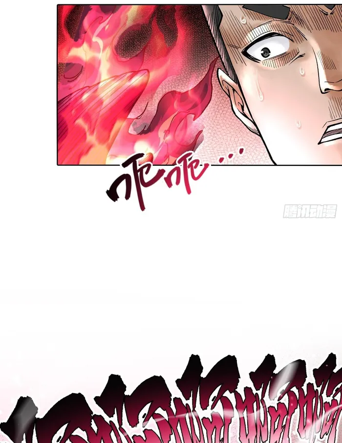 God’s Contempt Chapter 6 - Page 71