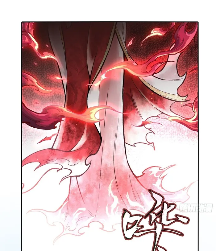 God’s Contempt Chapter 6 - Page 76