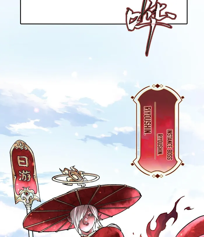 God’s Contempt Chapter 6 - Page 77